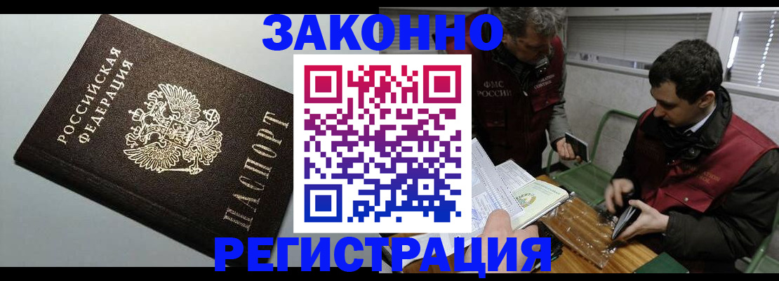 где прописаться в Карпинске