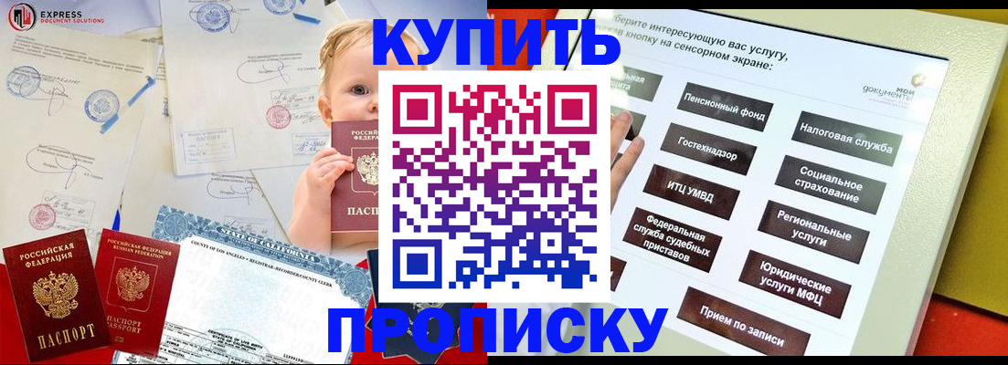 миграционный учет в Карпинске