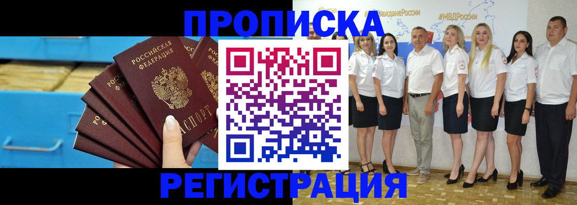 найти адрес прописки в Карпинске